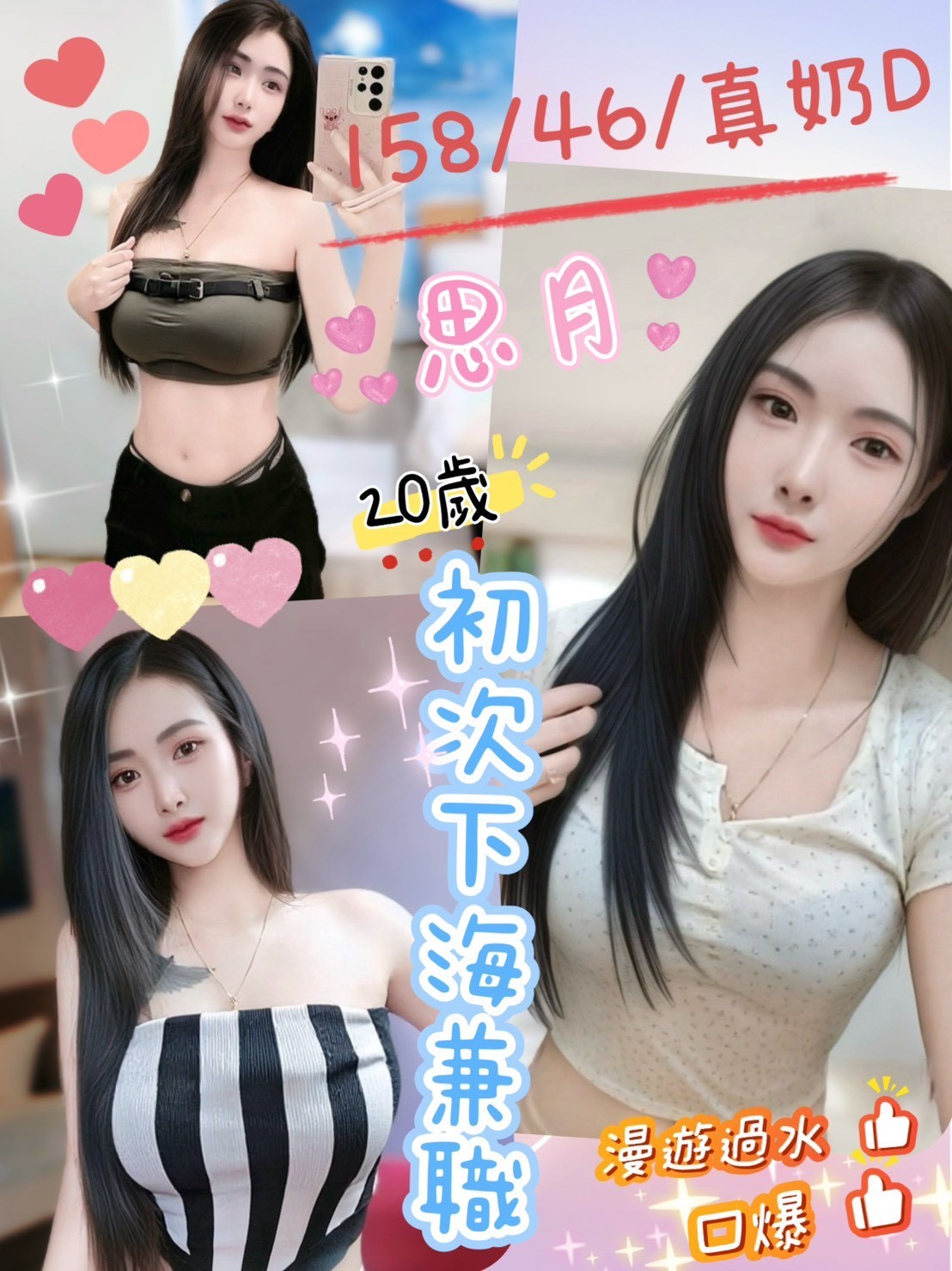 高雄外送 青魚 欣榮 36D|